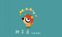 最爱逞能的四个星座，金牛座死鸭子嘴硬，狮子座假装坚强