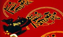 这几个生肖人，未来一个月，福气满满，万事顺遂