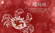 最容易陷入禁忌之恋的星座！