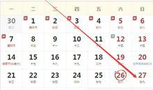 10月27号生肖运势早知道