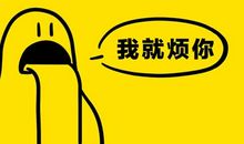 这些星座嘴上肆无忌惮，内心总怕完蛋