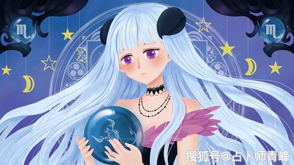 明知飞蛾补火，依然义无反顾，为爱无惧别人眼光的星座！ 3