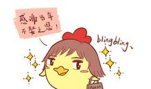 属鸡的男人对待爱情的态度：注重实际也追求浪漫