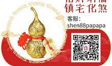 2019十二生肖财运运势，如何在新的一年提升你的财运