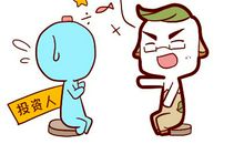 怎么从八字看一个人有没有财运？八字冲开则财运好吗？