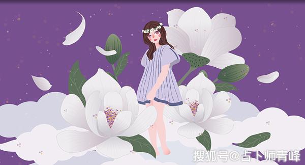 明知飞蛾补火，依然义无反顾，为爱无惧别人眼光的星座！