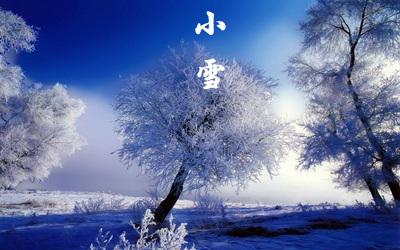 2019猪年小雪节气午时出生什么命喜用神是什么？(图文)