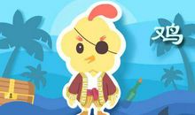 云南是什么生肖 中国省份生肖代表