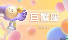 星座日运（10.25），巨蟹座奔波，处女座顾虑，狮子座不适应