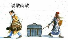 栾叔塔罗牌爱情测试：为何你的深情会换来他的说散就散？