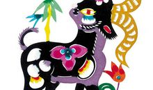 属羊人2017年2月整体运势