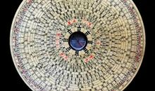 风水知识-论风水中的形煞、气煞、声煞、光煞、风煞