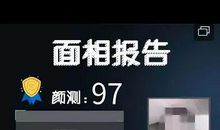 风水项目还能做吗？AI+风水新玩法