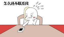 2020年双子座4月份星座运势详解