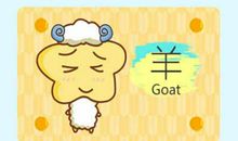 这三大生肖真是纠结中的战斗机