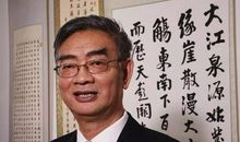 于希贤：“风水”是中国特有的文化