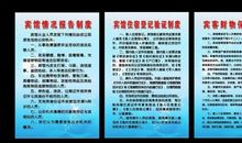 入住酒店住宿的风水常识！