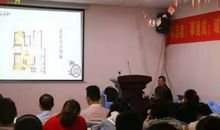 青年风水大师朱彦知坐镇奥华公司大型风水讲座