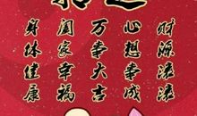 这两年财运不济，容易破财的生肖