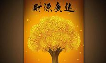 春节前后“负翁”变“富翁”的2大生肖！发的一塌糊涂！