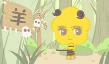 本周生肖羊运势（9.23-9.29）