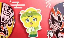 19年属狗的运势 爱情运势不错