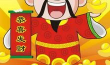 11月初财星普照，财运如虹，横财不断，存款翻几倍的三生肖