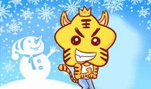 本周生肖虎运势（9.30-10.6）