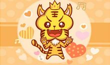 生肖虎适合佩戴什么 吉祥物是什么