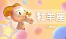 星座日运（10.24），白羊座为难，金牛座出色，双子座纠结