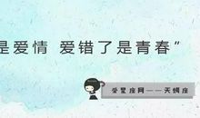 只有TA，能猜透天蝎座的心思了！