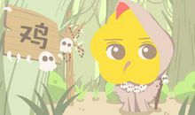 孙权是什么属肖 三国历史人物生肖