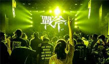 瞬间让战队在王者荣耀一飞冲天的霸气队名