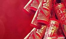 未来24个月家有喜事，财源大发的3大生肖