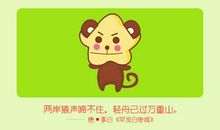 妙语连珠 毒舌功夫一流的生肖