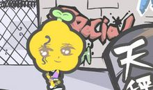 即使吵得再凶 也不会记仇的星座