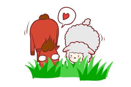 属羊的男人对待爱情是怎么样的 3