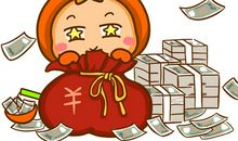 星座，最能花钱的单身贵族