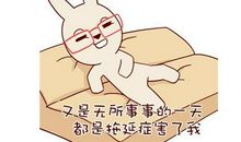 农历星座日期八月十四（阴历8月14）对应星座查询