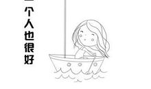 吃鸡游戏女生名字好听又霸气