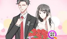 两夫妻中有一个是这个星座的话，你们一辈子就享福了，健康美满