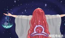 青峰一周10.21—10.27星座运势下篇，天蝎月开启，准备火力全开！