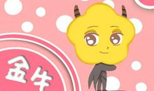 从上升星座看谁最容易被人给利用