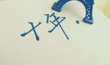 塔罗测试十年之后，你的生活将有何变化？