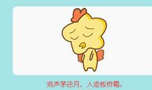 今年虚岁27岁属什么 属猴属鸡