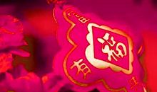 10月一路旺到年底，四大生肖迎来鸿运，日子衣食无忧没烦恼