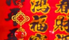 11月上旬福气满堂，红票子堆满仓，事业一步登天的四大生肖