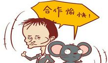 属鼠人2020年事业运势如何，有哪些需要注意的