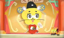 梁山时迁属什么生肖 鼓上蚤属鼠