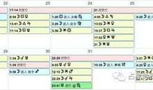 12星座一周运势(10/21—10/27)——占星师ezoey周运